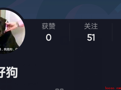 抖音箭头那出现好友怎么删除（演示机型:Iphone 13）