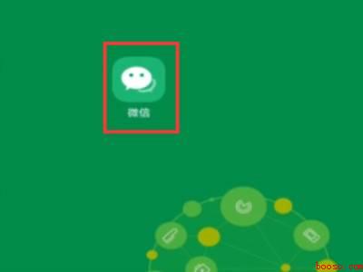 微信电子身份证在哪里查询（演示机型:Iphone 12）