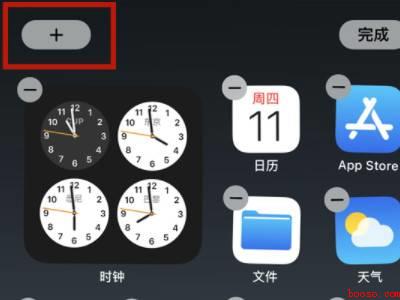 苹果手机精选照片是怎么选的