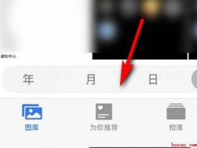 iphone小组件照片怎么自定义