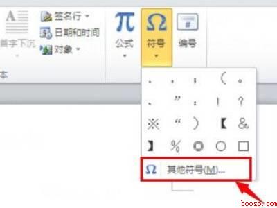 怎么打勾word文档