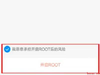 黑鲨4支持root吗