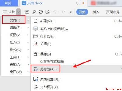 wps中怎么把word转换成ppt（华为MateBook X系统）