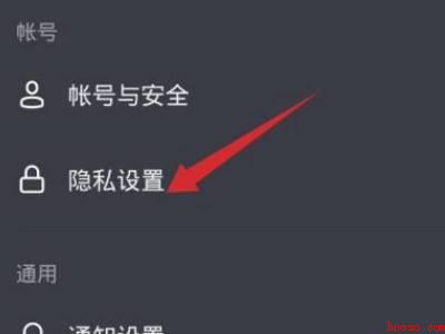 抖音怎么不显示作品数量（演示机型:Iphone 12）