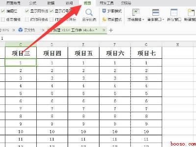 如何打印出完整的表格