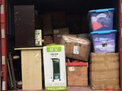 搬家怎么打包东西啊