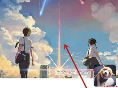 朋友圈封面视频怎么做（演示机型:Iphone 13）