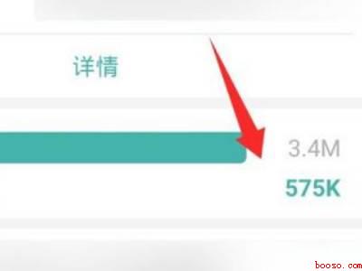 手机怎么将照片压缩到1m以内（演示机型:Iphone 12）