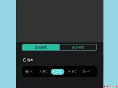 怎么缩小视频文件的大小(演示机型:Iphone 12)