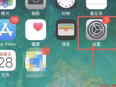 苹果12微信运动不计步怎么办