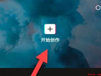剪映一键成片怎么设置时长（演示机型:Iphone 12）