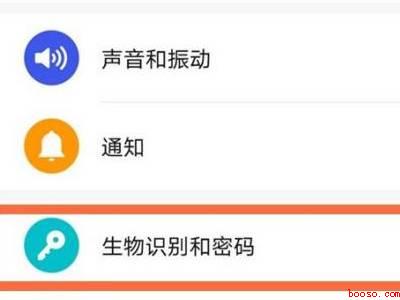 mate40pro设置屏幕锁