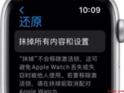 iwatch换手机了怎么重新配对（演示机型:Iphone 13）