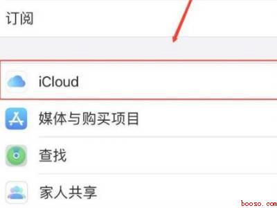 iphone相册预览变白色