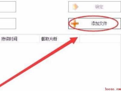 cloudmusic.ncm怎么转换成mp3