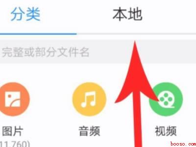 抖音本地视频在哪里找到（演示机型:Iphone 12）