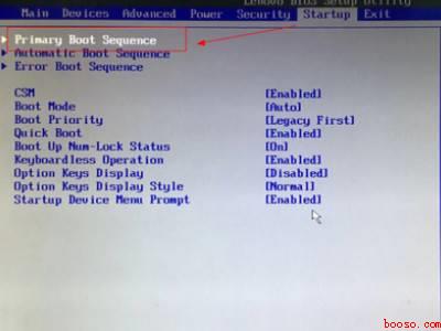 戴尔笔记本u盘启动