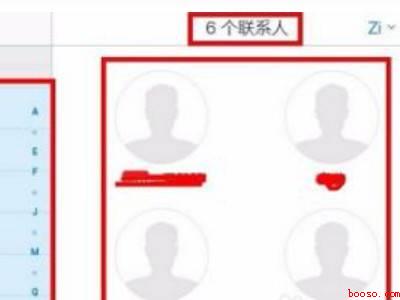 iphone多选联系人删除(MacBook Pro)