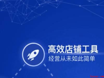 拼多多后管理怎么进入