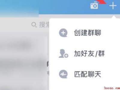 腾讯扫码登录二维码在哪（华为MateBook X系统）