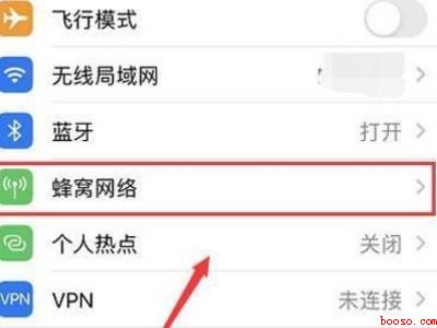 苹果13怎么切换4g和5g