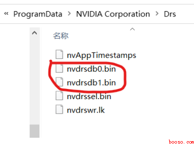 nvida控制面板打开就闪退