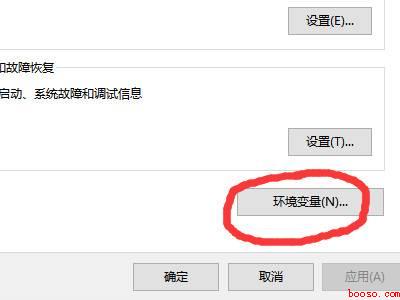 环境变量在哪里设置（华为MateBook X中设置环境变量的具体操作步骤）