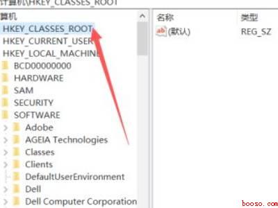 win10电脑去掉快捷箭头