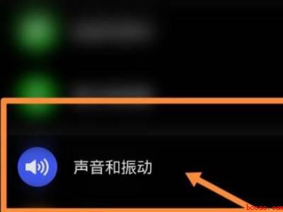 华为mate40pro怎么下载铃声
