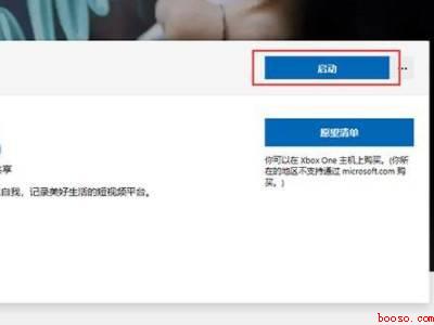 win11怎么安装安卓软件（华为MateBook X下win11怎么安装安卓软件）