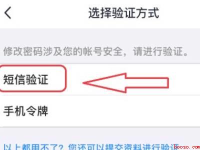 qq密码忘了怎么查看qq密码(演示机型:Iphone 12)