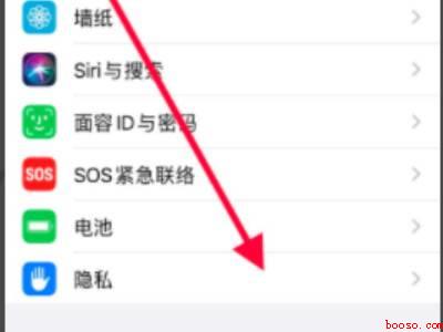 iphone的系统服务在哪