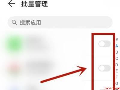 华为mate30的下拉状态设置