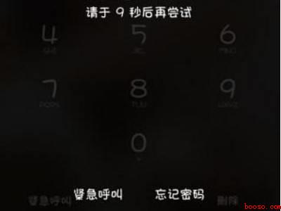 小米手机锁屏密码忘记了怎么办