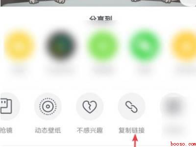 抖音本地保存不带水印（演示机型:Iphone 12）