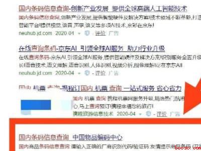 安慕希防伪码怎么查