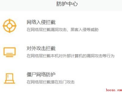 火绒怎么关闭（华为MateBook X中关闭火绒的具体操作步骤）