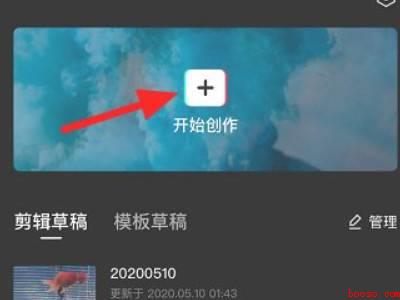 照片配音乐怎么制作的（演示机型:Iphone 12）