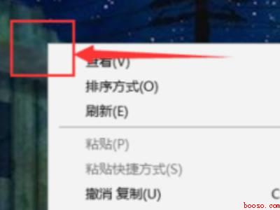 win10怎么设置画面鲜艳（华为MateBook X下win10怎么设置画面鲜艳的详细操）