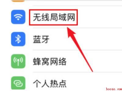 iphone屏幕镜像怎么用