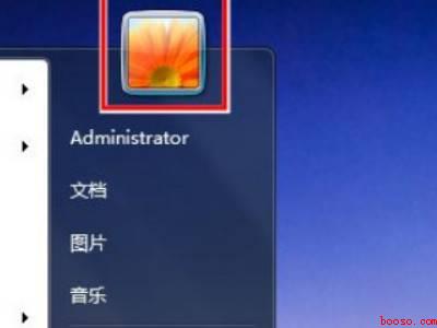 台式电脑锁屏密码怎么设置