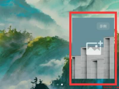 小米怎么添加照片小组件