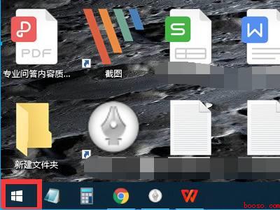 电脑突然多了个屏保怎么删除