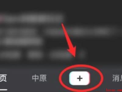 抖音怎么连线（演示机型:Iphone 12）