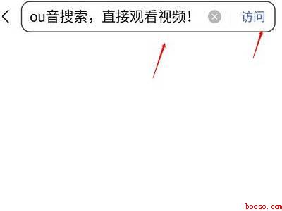 抖音怎么全屏无遮挡观看(演示机型:Iphone 12)