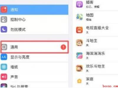 ipad怎么更新