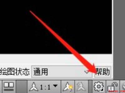 cad2021切换经典模式