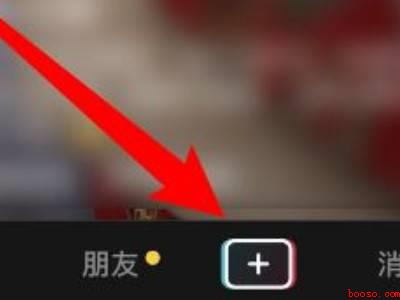 关闭抖音自动保存本地（演示机型:Iphone 12）