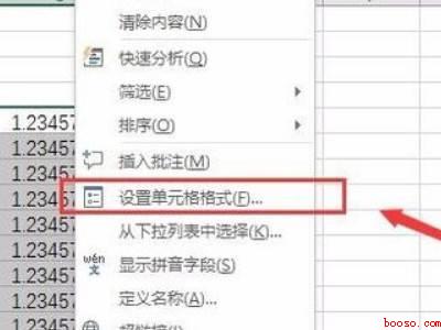表格里电话号码显示E+怎么办（华为MateBook X下解决表格里电话号码显示E 怎么办）