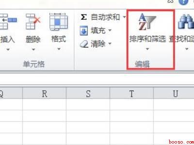 excel怎么自动分男女